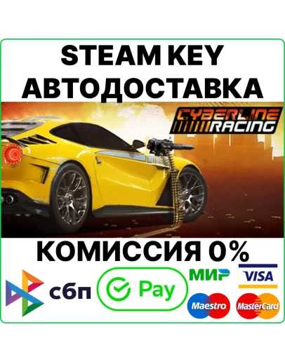 Cyberline Racing Steam Key/RU+CIS 0 Cyberline Racing Steam Key/RU+CIS 0