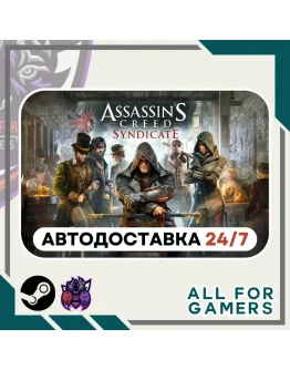 Assassin's Creed Синдикат Steam GIFT Авто RU