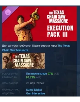 The Texas Chain Saw Massacre - Execution Pack 3 STEAM