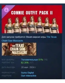 The Texas Chain Saw Massacre - Connie Outfit Pack 2
