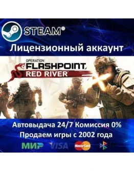 Operation Flashpoint: Red RiverSteamАренда0