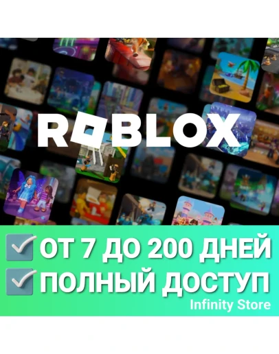 Новый аккаунт Roblox от 7 до 200 дней + Почта
