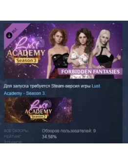 Lust Academy Season 3 Forbidden Fantasies STEAM РОССИЯ Lust Academy Season 3 Forbidden Fantasies STEAM РОССИЯ