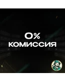 GOOGLE PLAY КАРТА 5200 США / USA КОД 24/7 ВЫБОР