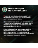 GOOGLE PLAY КАРТА 5200 США / USA КОД 24/7 ВЫБОР