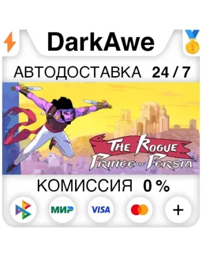 The Rogue Prince of Persia STEAMRU АВТОДОСТАВКА 0
