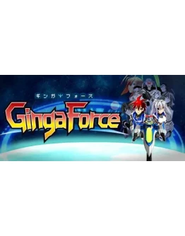 Ginga Force АВТОДОСТАВКА STEAM GIFT РОССИЯ