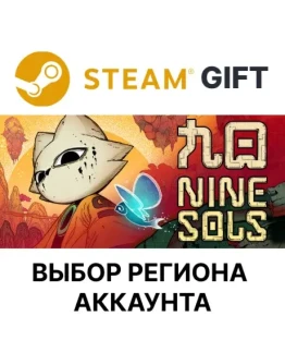 Nine SolsSteamВыбор Региона