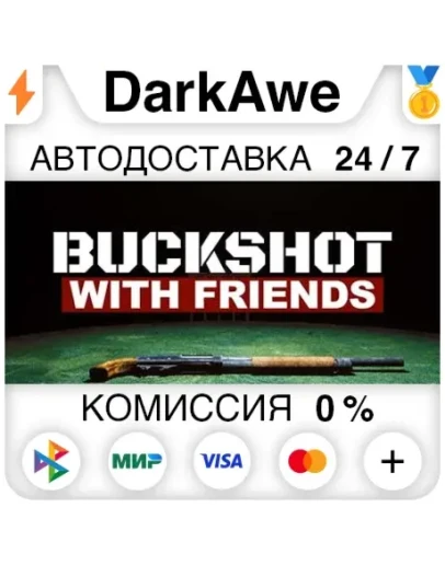 Buckshot With Friends STEAMRU АВТОДОСТАВКА 0