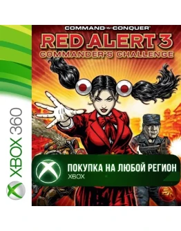 Command &amp Conquer Red Alert 3 Commanders Challenge XBOX