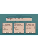 Stellar Initiative - STEAM GIFT РОССИЯ