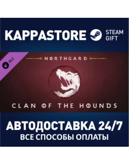 Northgard - Garm, Clan of the Hound DLCRU/BY/KZ/UA Northgard - Garm, Clan of the Hound DLCRU/BY/KZ/UA
