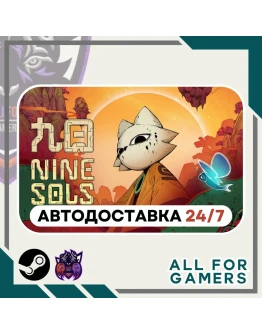 Nine Sols Steam GIFT Авто RU