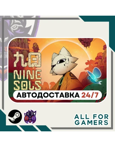 Nine Sols Steam GIFT Авто RU