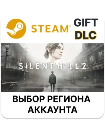 SILENT HILL 2SteamВыбор Региона