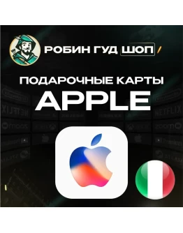 ПОДАРОЧНАЯ КАРТА APPLE &amp ITUNES &amp APP STOREИТАЛИЯ
