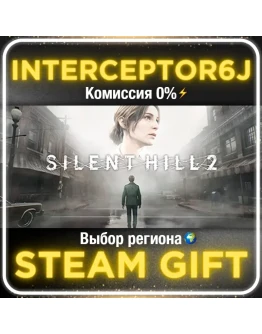 SILENT HILL 2 Все регионы/версииSTEAM 0