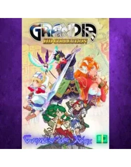 Grandia HD Collection XBOX Grandia HD Collection XBOX
