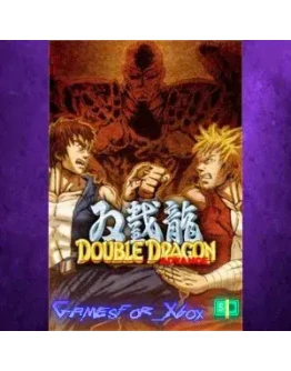 DoubleDragon Advance XBOX