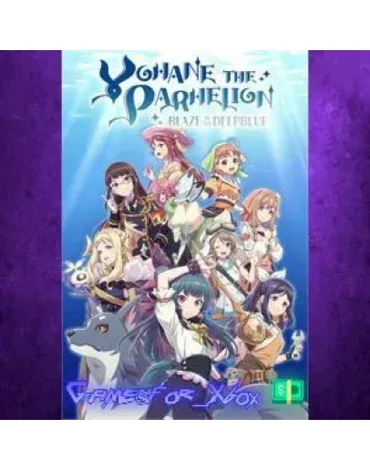 YOHANE THE PARHELION -BLAZE in the DEEPBLUE- XBOX YOHANE THE PARHELION -BLAZE in the DEEPBLUE- XBOX