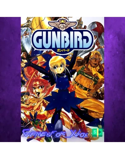 GUNBIRD XBOX