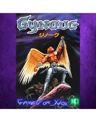 Gynoug XBOX