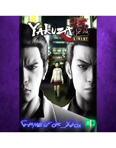Yakuza Kiwami XBOX