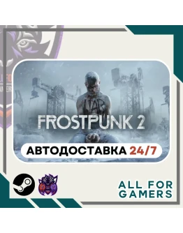 Frostpunk 2 Steam GIFT Авто RU Frostpunk 2 Steam GIFT Авто RU