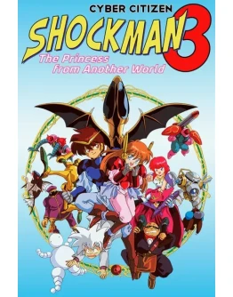 Cyber Citizen Shockman 3 princess from world xbox актив Cyber Citizen Shockman 3 princess from world xbox актив