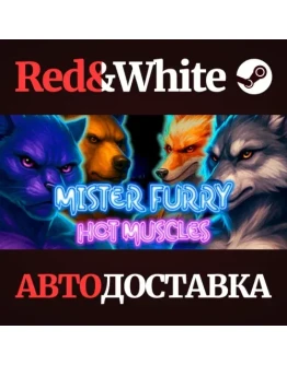 Mister Furry: Hot Muscles * STEAM РОССИЯАВТОДОСТАВКА