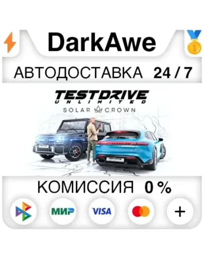 Test Drive Unlimited Solar Crown +ВЫБОР STEAM