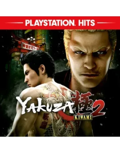 Yakuza Kiwami 2 PS Турция На ВАШ аккаунт!