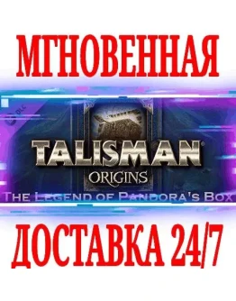 Talisman Origins The Legend of Pandora's BoxSteamKey Talisman Origins The Legend of Pandora's BoxSteamKey