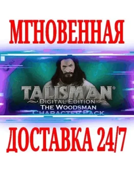 Talisman Character Woodsman SteamРФ+МирKey + Talisman Character Woodsman SteamРФ+МирKey +