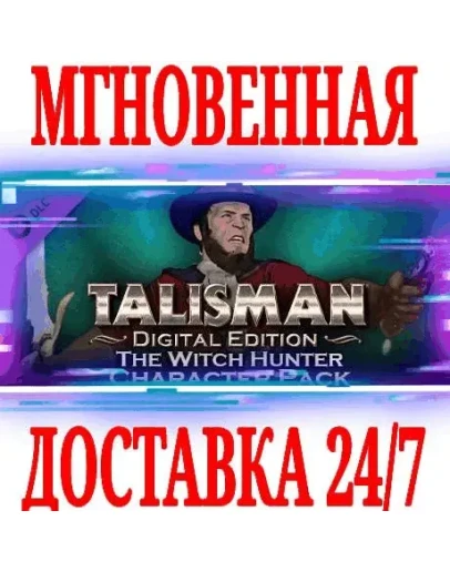 Talisman Character Witch Hunter SteamРФ+МирKey + Talisman Character Witch Hunter SteamРФ+МирKey +