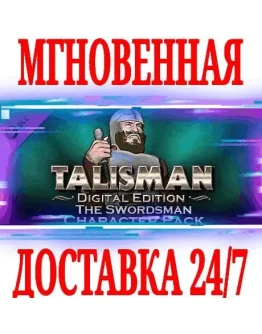 Talisman Character Swordsman SteamРФ+МирKey + Talisman Character Swordsman SteamРФ+МирKey +