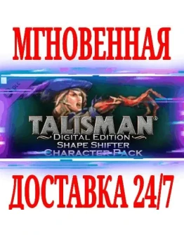 Talisman Character Shape ShifterSteamРФ+МирKey + Talisman Character Shape ShifterSteamРФ+МирKey +