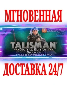 Talisman Character Shaman SteamРФ+Весь МирKey + Talisman Character Shaman SteamРФ+Весь МирKey +