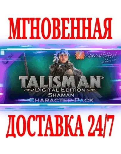 Talisman Character Shaman SteamРФ+Весь МирKey + Talisman Character Shaman SteamРФ+Весь МирKey +