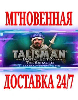 Talisman Character Saracen SteamРФ+Весь МирKey + Talisman Character Saracen SteamРФ+Весь МирKey +