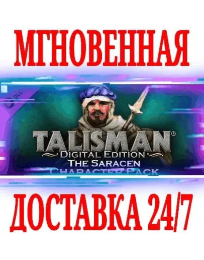 Talisman Character Saracen SteamРФ+Весь МирKey + Talisman Character Saracen SteamРФ+Весь МирKey +