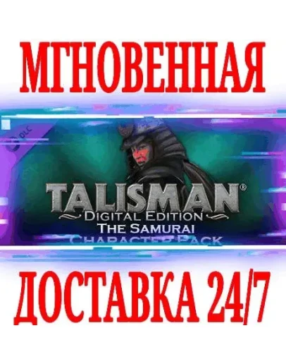 Talisman Character Samurai SteamРФ+Весь МирKey + Talisman Character Samurai SteamРФ+Весь МирKey +