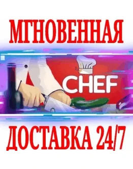 Chef: A Restaurant Tycoon Game + 3 DLC SteamKey + Chef: A Restaurant Tycoon Game + 3 DLC SteamKey +