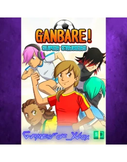 Ganbare! Super Strikers XBOX Ganbare! Super Strikers XBOX