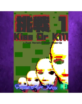 Gaijin Charenji 1 Kiss or Kill XBOX Gaijin Charenji 1 Kiss or Kill XBOX
