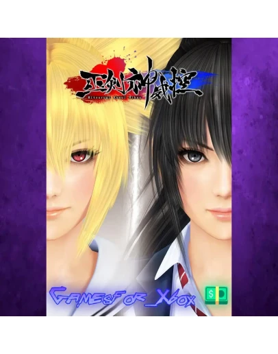 Mitsurugi Kamui Hikae XBOX Mitsurugi Kamui Hikae XBOX