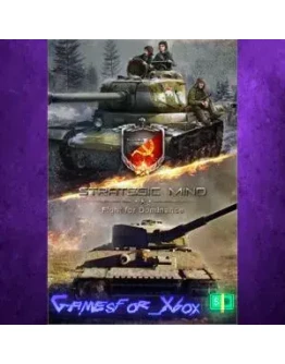 Strategic Mind Fight for Dominance XBOX