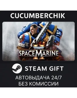 Warhammer 40,000: Space Marine 2 - Gold EditionSTEAM