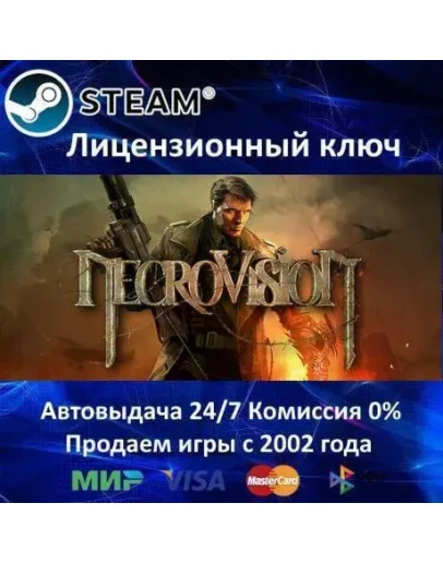 NecroVisionSteam KeyRU-CIS-UA0 КартыАКЦИЯ NecroVisionSteam KeyRU-CIS-UA0 КартыАКЦИЯ