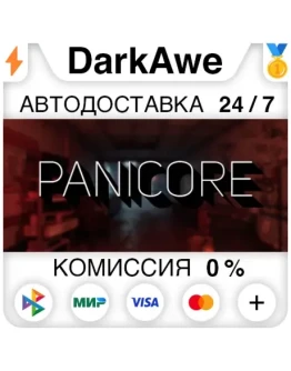 PANICORE +ВЫБОР РЕГИОНА STEAM АВТОДОСТАВКА 0 PANICORE +ВЫБОР РЕГИОНА STEAM АВТОДОСТАВКА 0